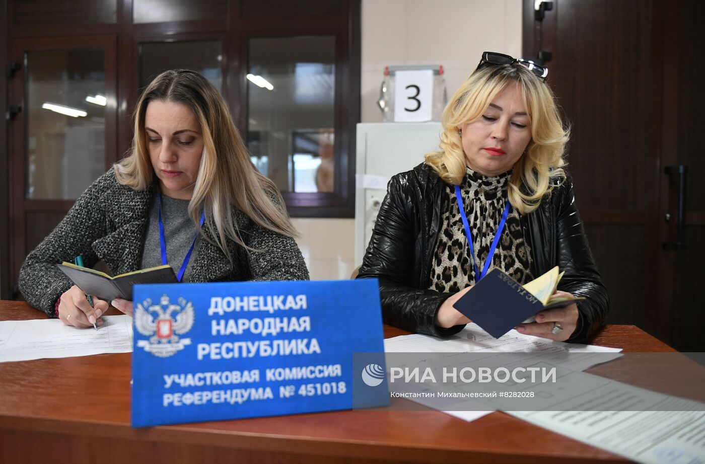 Голосование в городах России на референдумах о присоединении к РФ