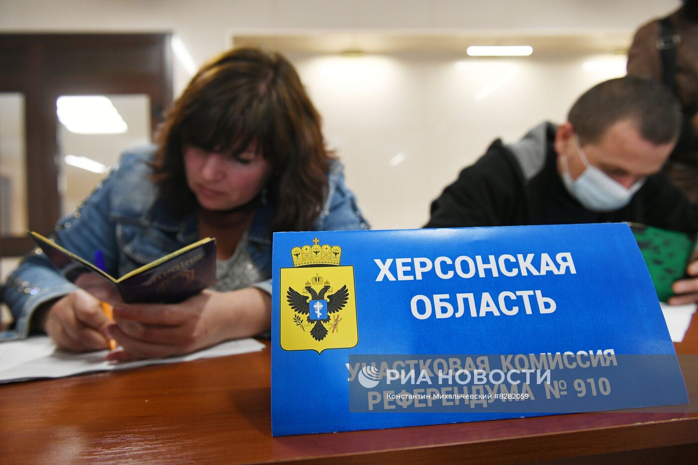 Голосование в городах России на референдумах о присоединении к РФ