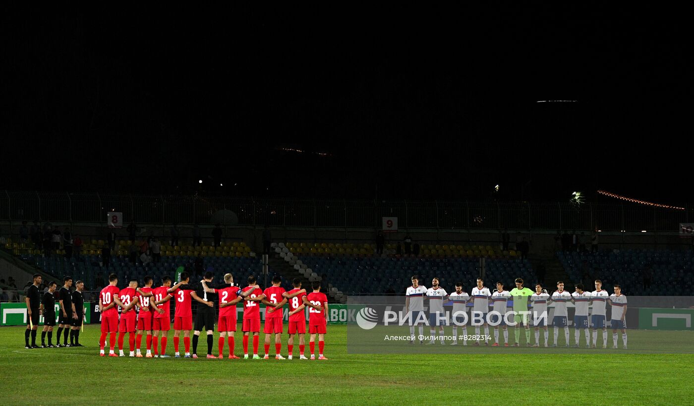 Футбол. Товарищеский матч. Киргизия - Россия