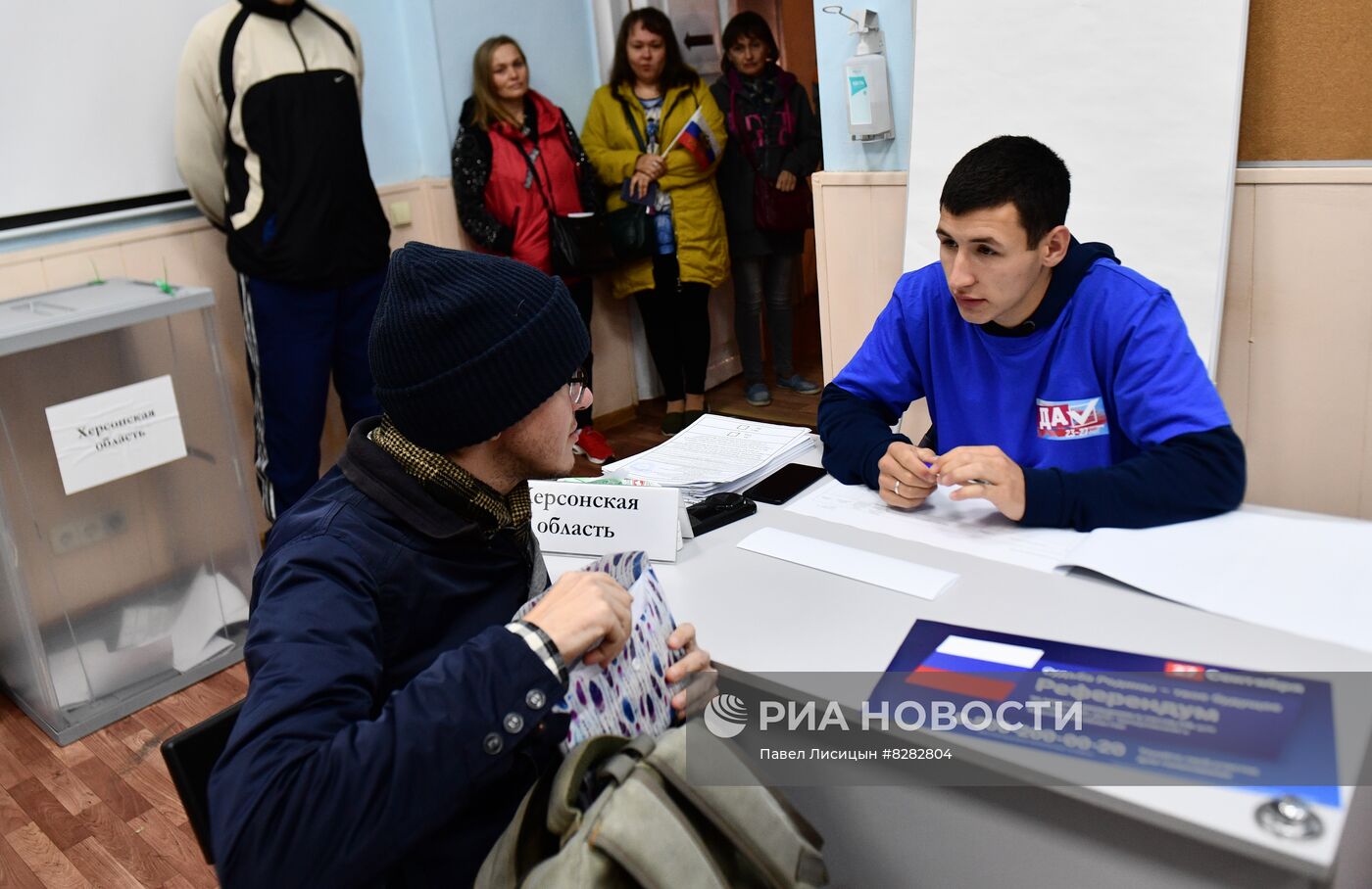 Референдумы о присоединении к РФ в городах России