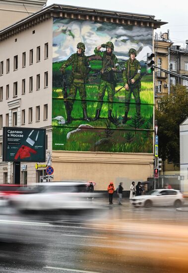 Граффити в поддержку российских военнослужащих на стене дома в Москве 