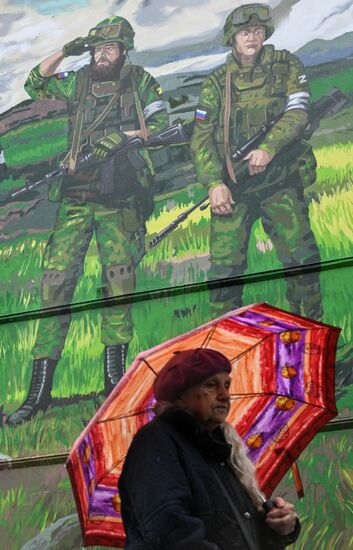 Граффити в поддержку российских военнослужащих на стене дома в Москве 