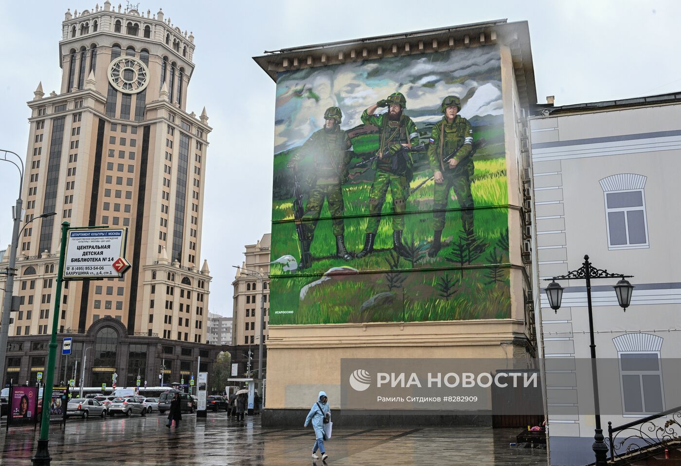 Граффити в поддержку российских военнослужащих на стене дома в Москве 