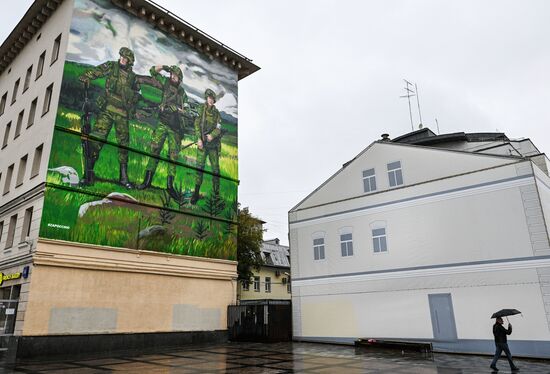 Граффити в поддержку российских военнослужащих на стене дома в Москве 