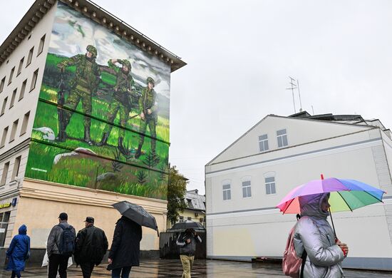 Граффити в поддержку российских военнослужащих на стене дома в Москве 