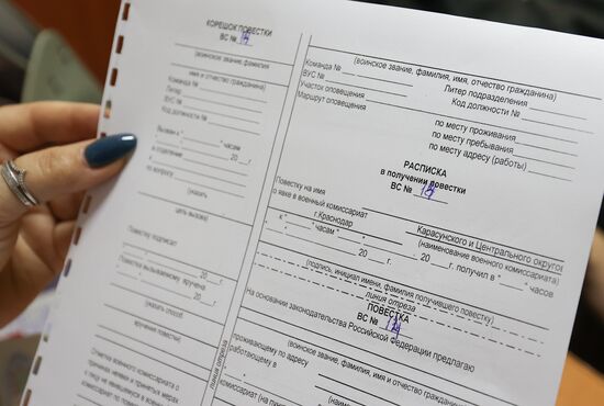 Частичная мобилизация в России