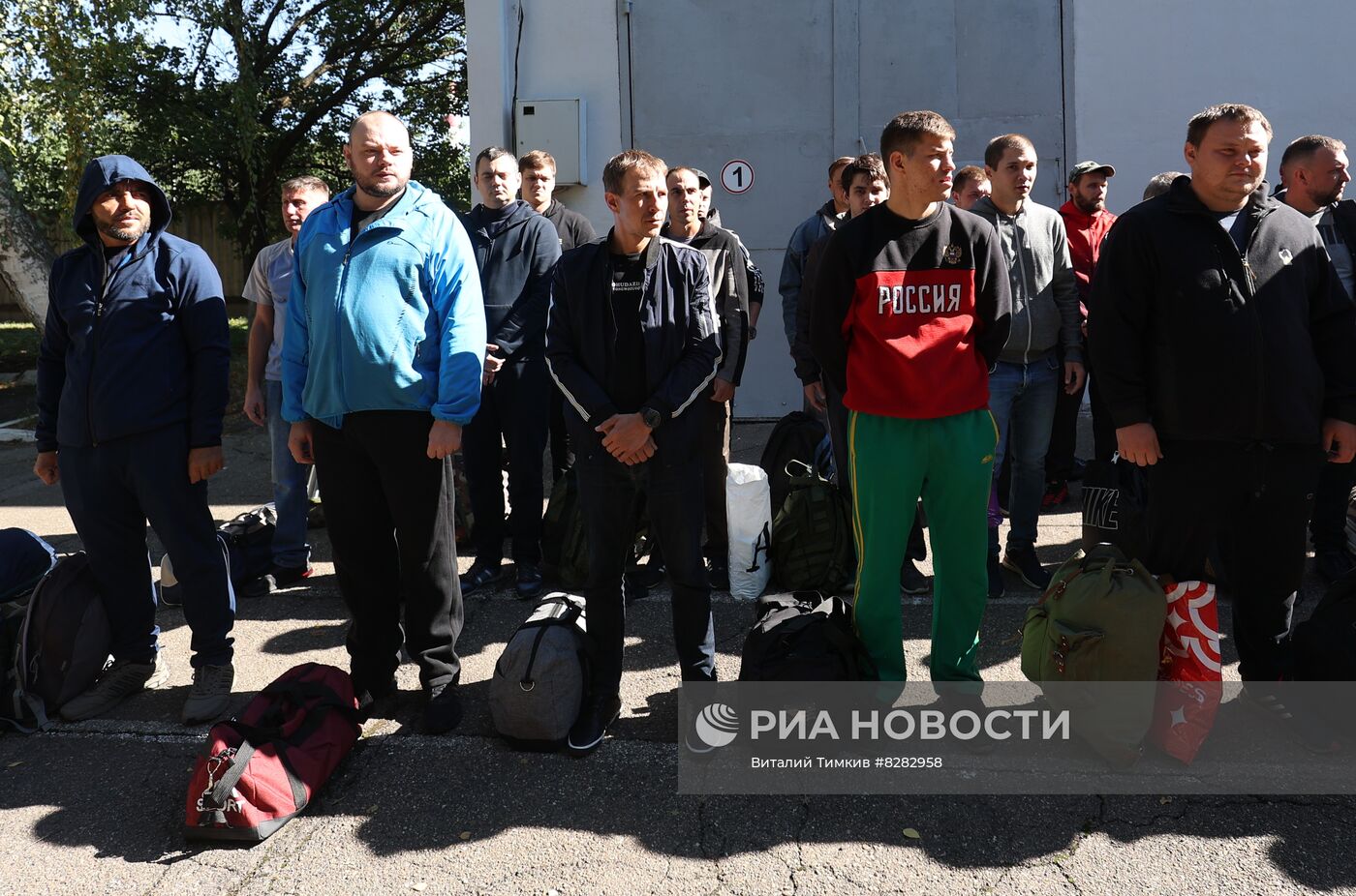 Частичная мобилизация в России