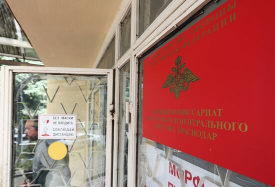 Частичная мобилизация в России