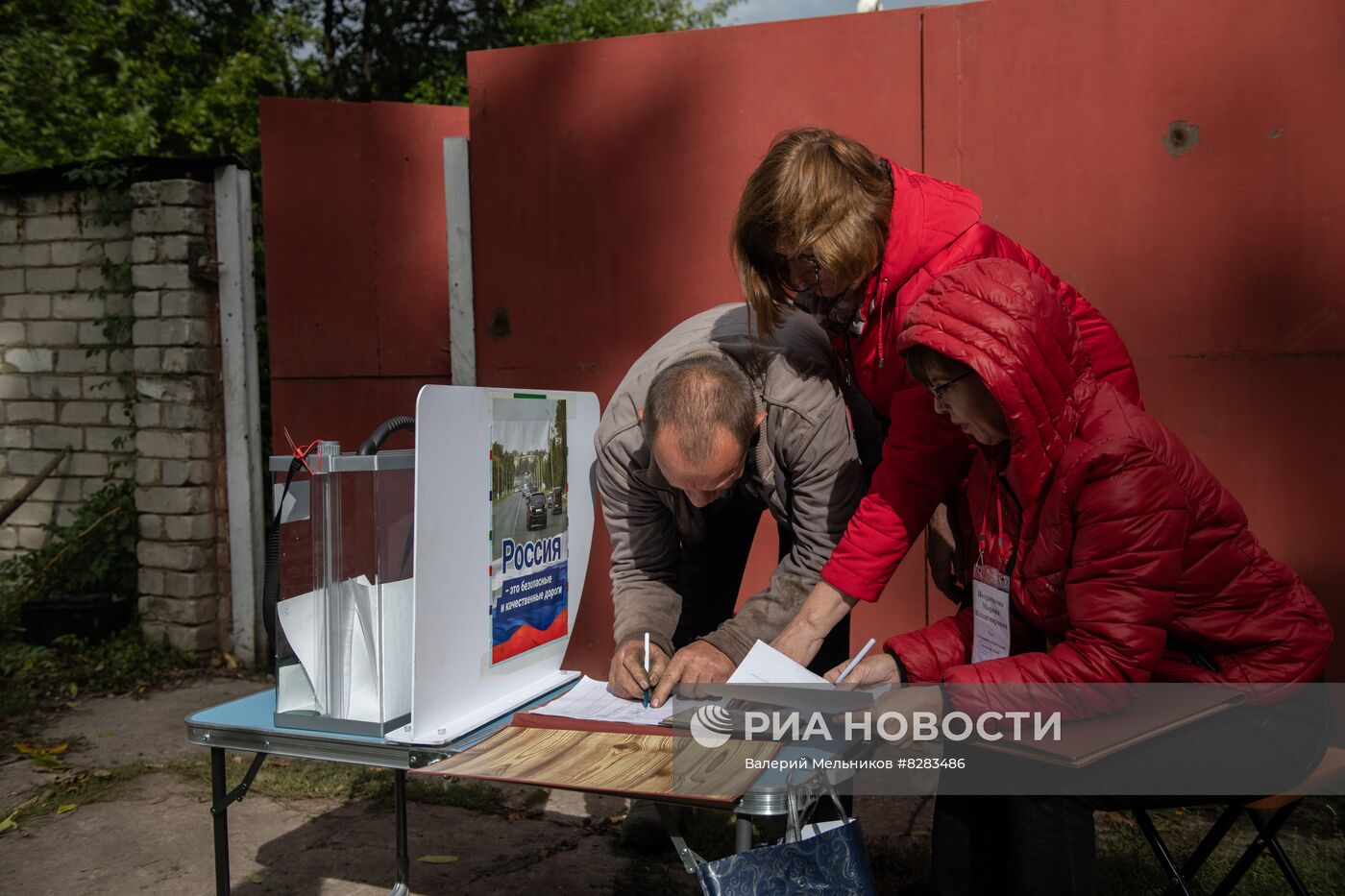 Референдумы о присоединении к России в ЛНР и ДНР