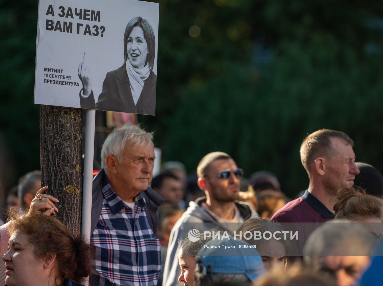 Антиправительственный митинг в Кишиневе