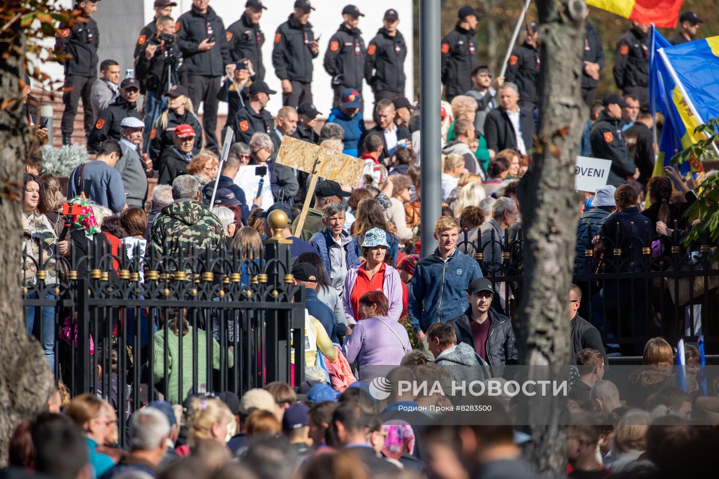 Антиправительственный митинг в Кишиневе