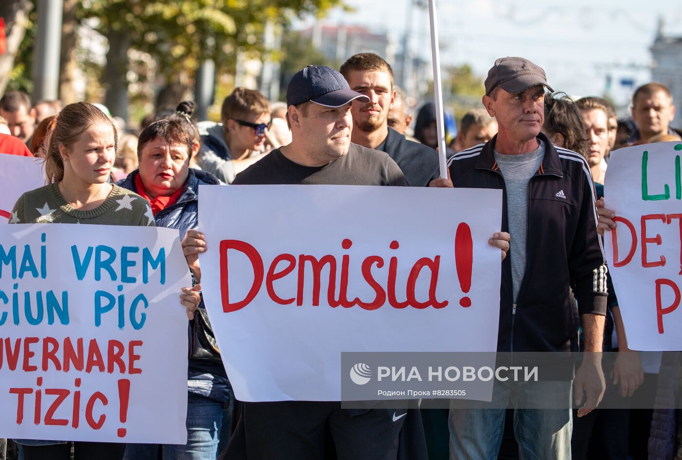 Антиправительственный митинг в Кишиневе