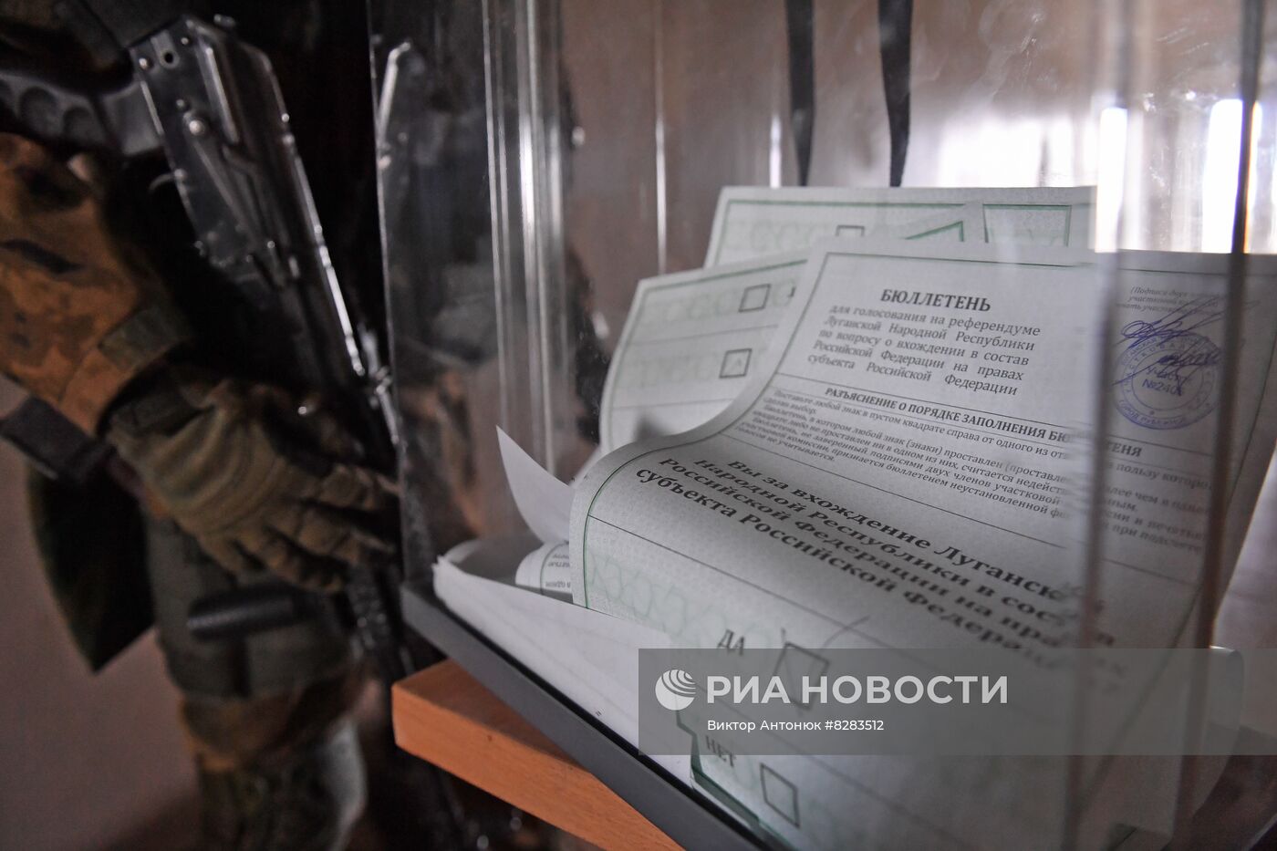 Референдумы о присоединении к России в ЛНР и ДНР