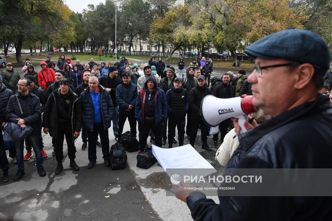 Частичная мобилизация в России