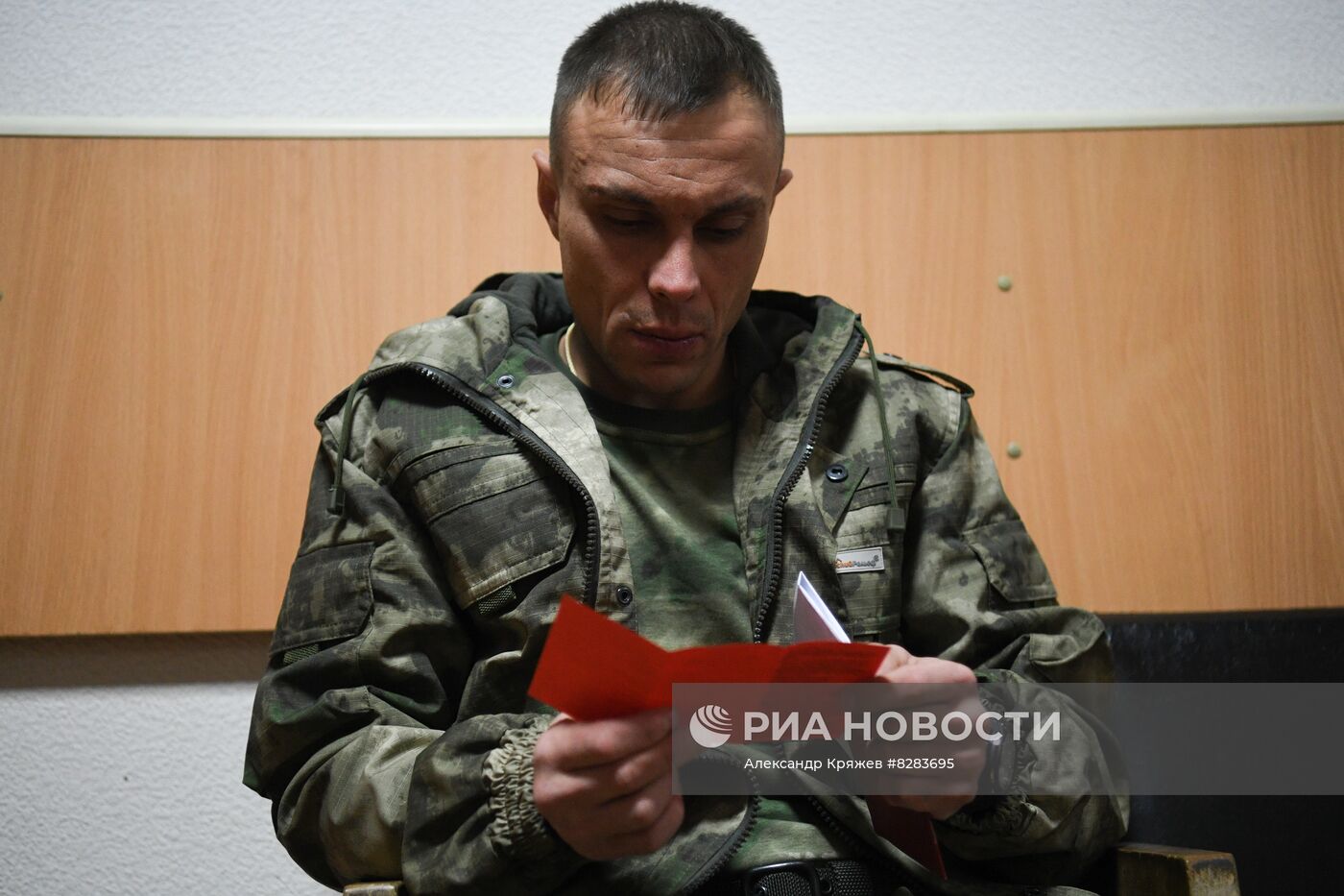 Частичная мобилизация в России