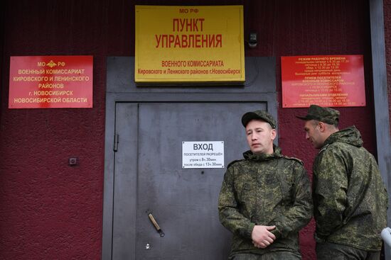 Частичная мобилизация в России