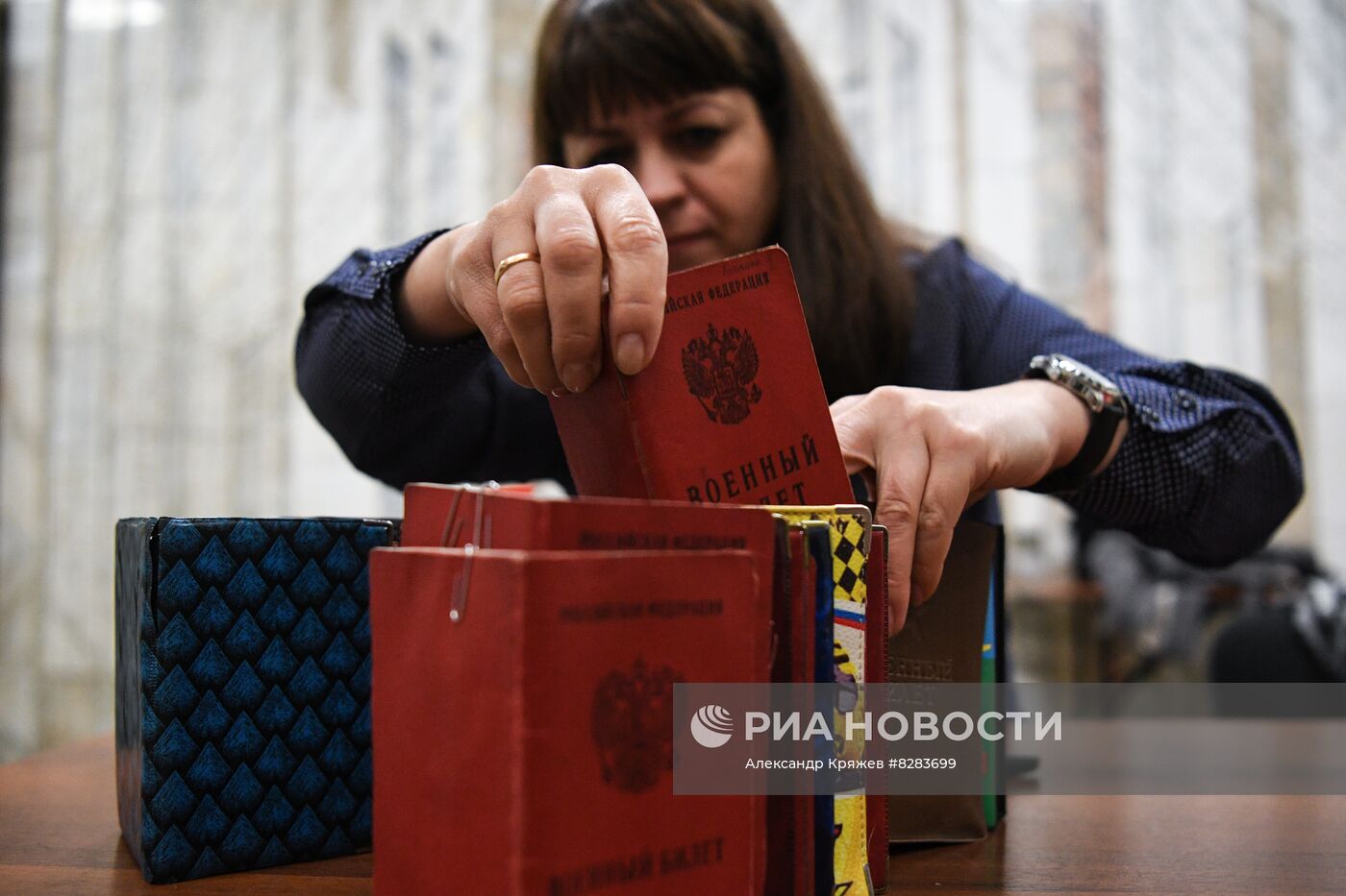 Частичная мобилизация в России