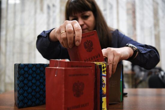 Частичная мобилизация в России