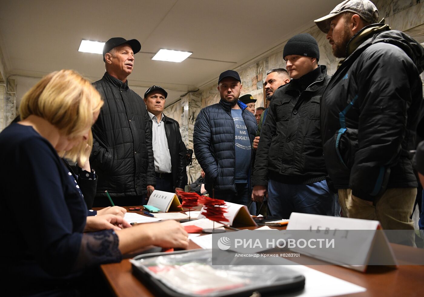 Частичная мобилизация в России