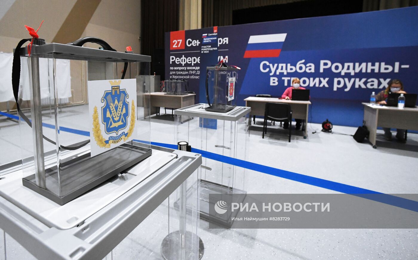 Референдумы о присоединении к РФ в городах России