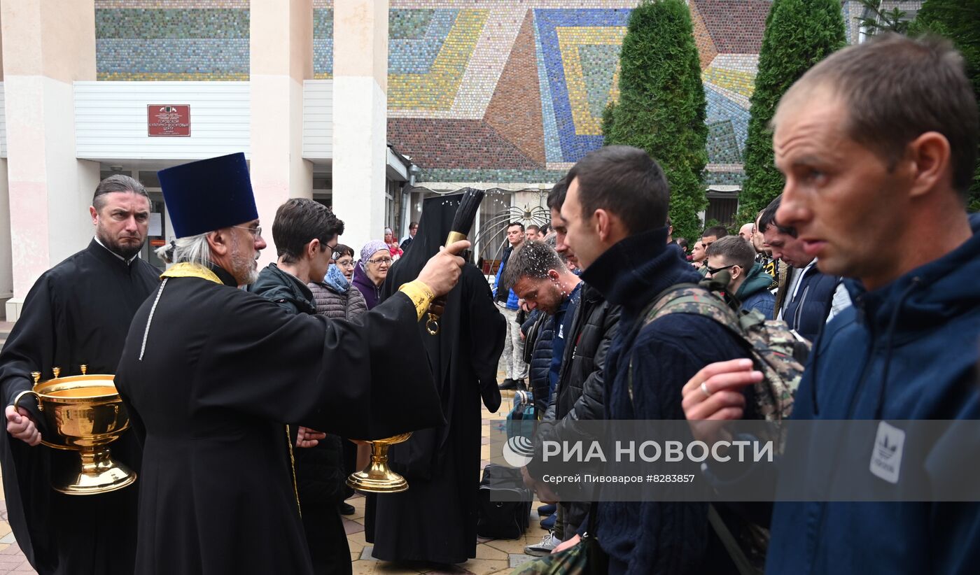 Частичная мобилизация в России