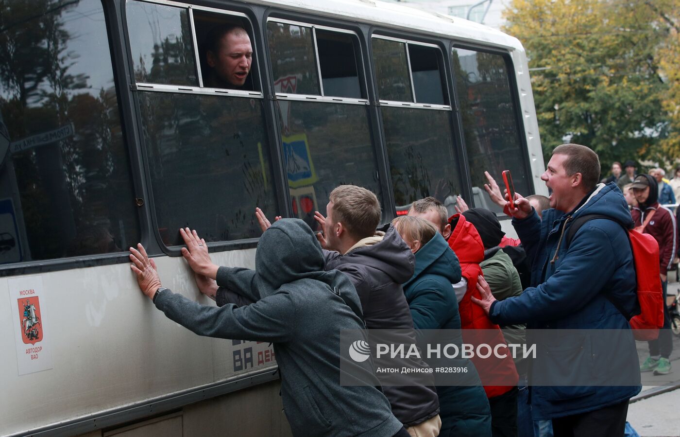 Частичная мобилизация в России