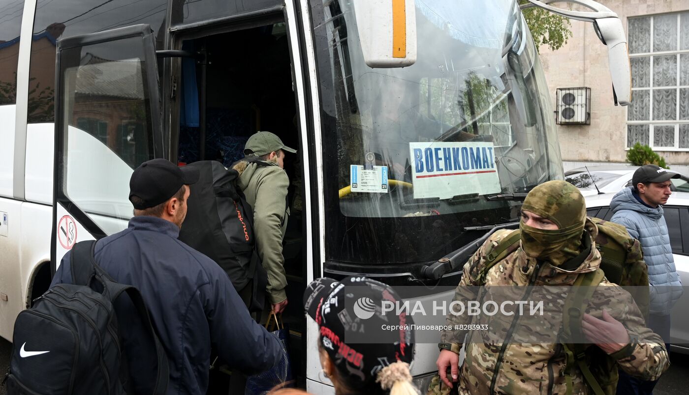 Частичная мобилизация в России