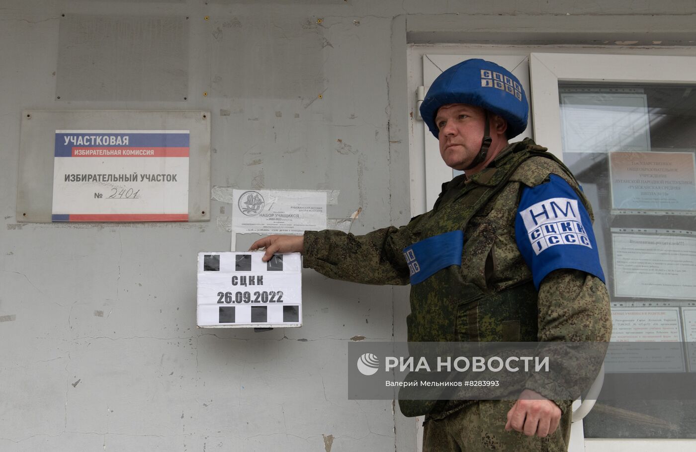 Последствия обстрела участка для голосования в ЛНР