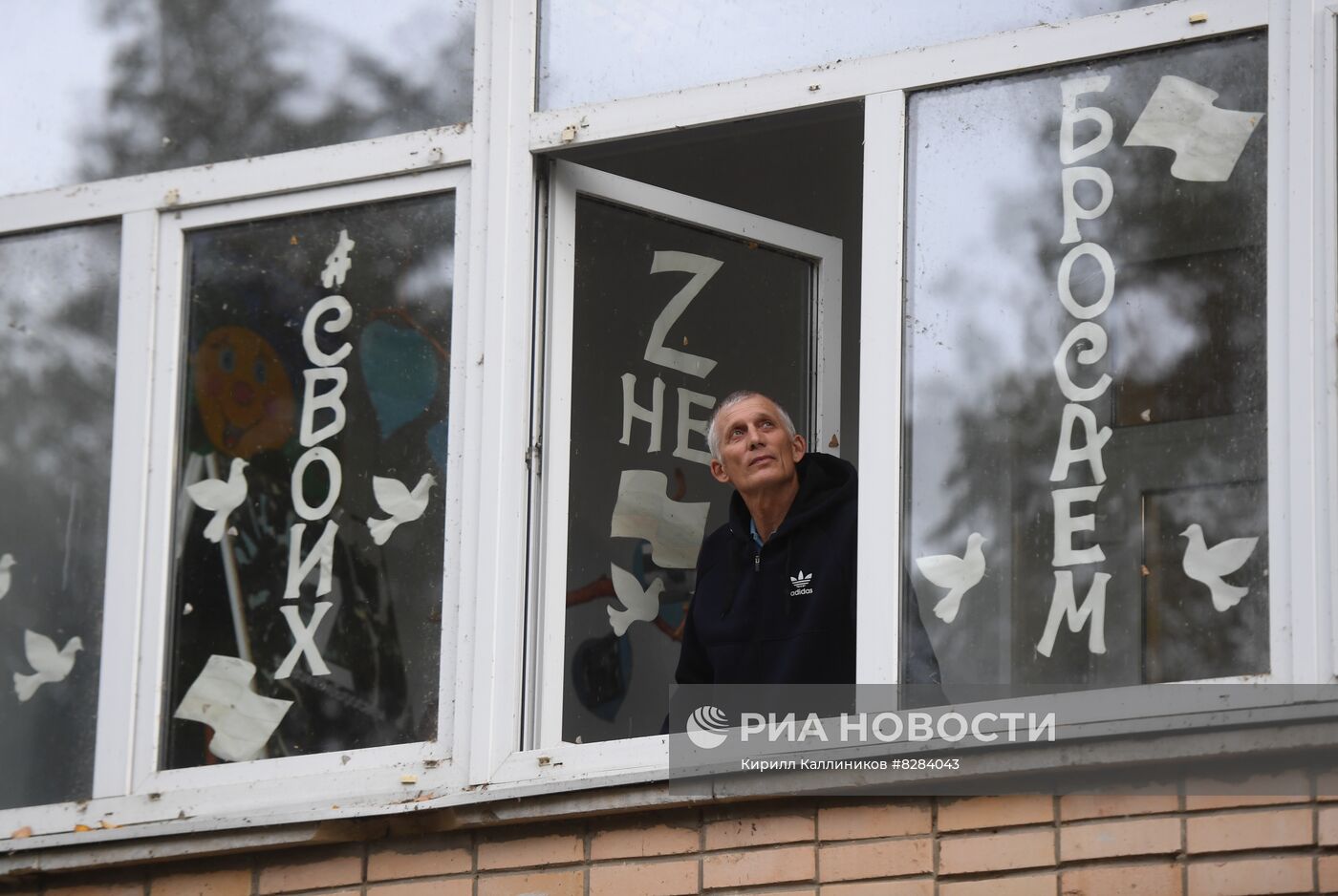 Пункт временного размещения беженцев из Донбасса во Владимирской области