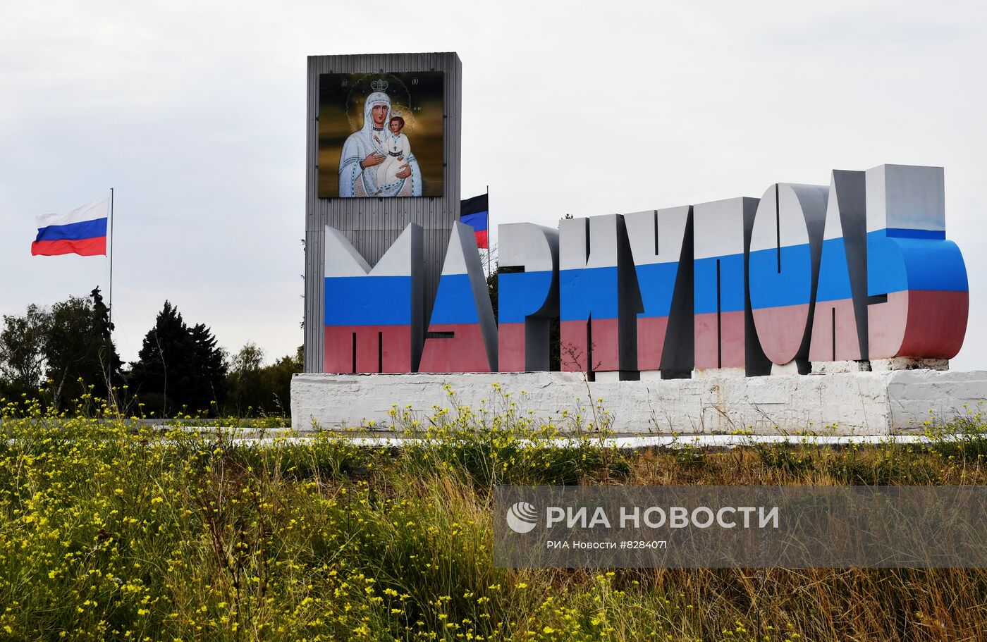 Мирная жизнь в Мариуполе