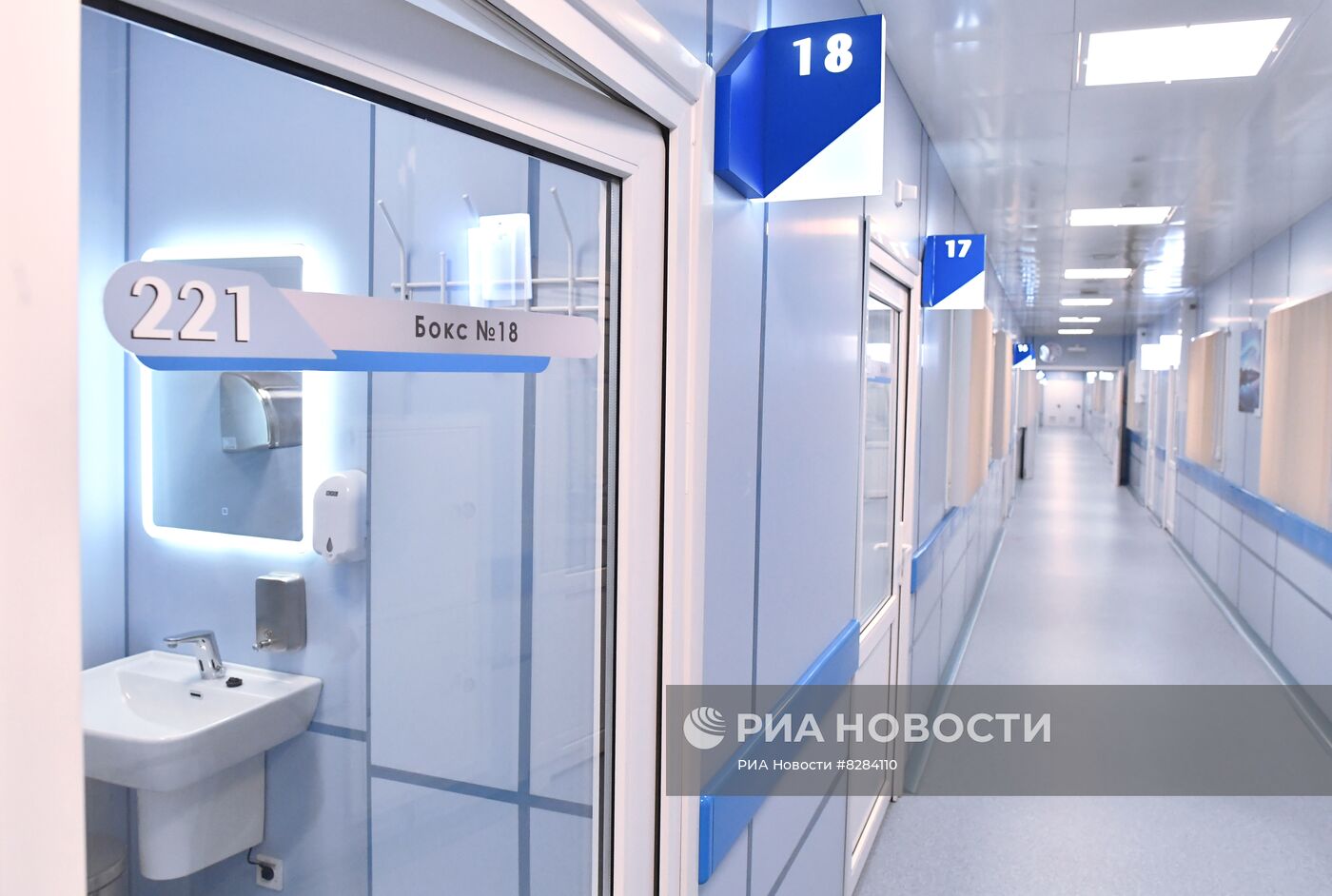Открытие восстановленного ВСК МО РФ медцентра в Мариуполе