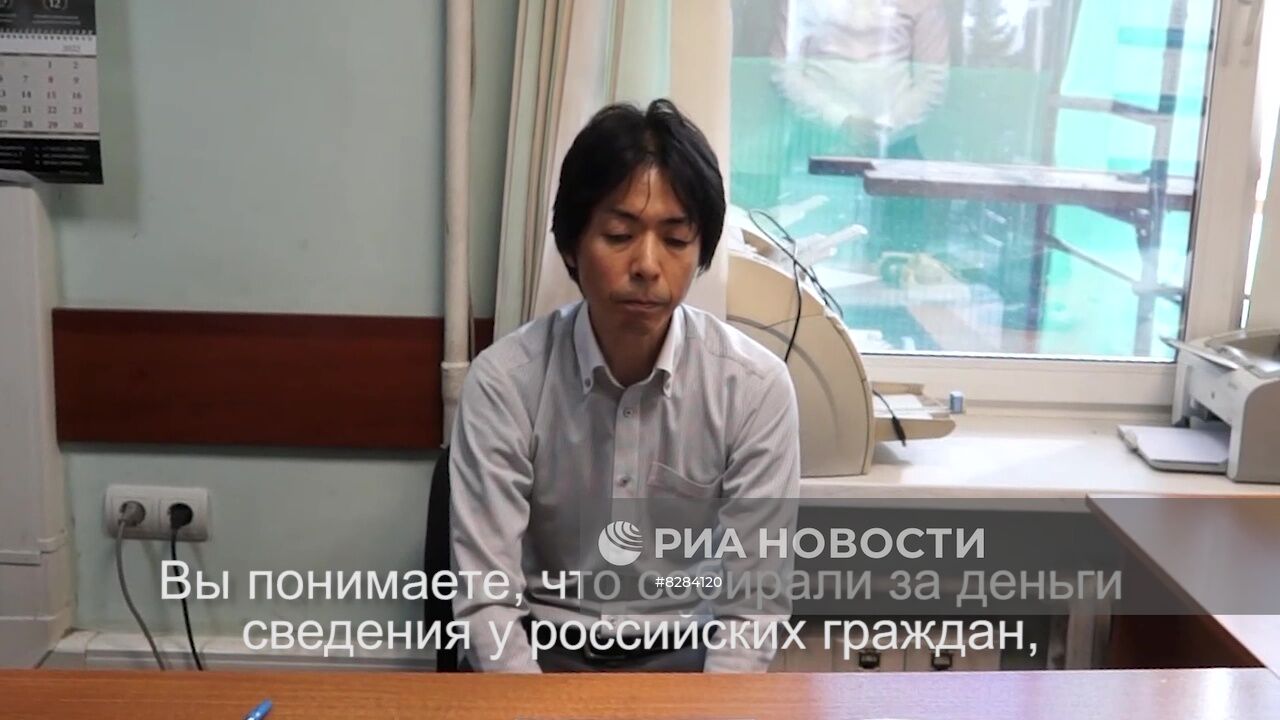 ФСБ задержала во Владивостоке японского консула за сбор секретных сведений