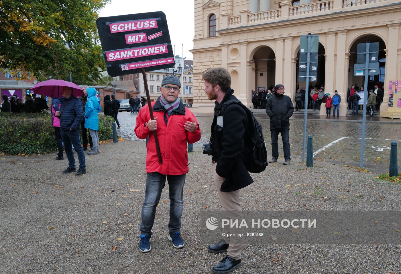 Акция в Германии против политики в отношении России