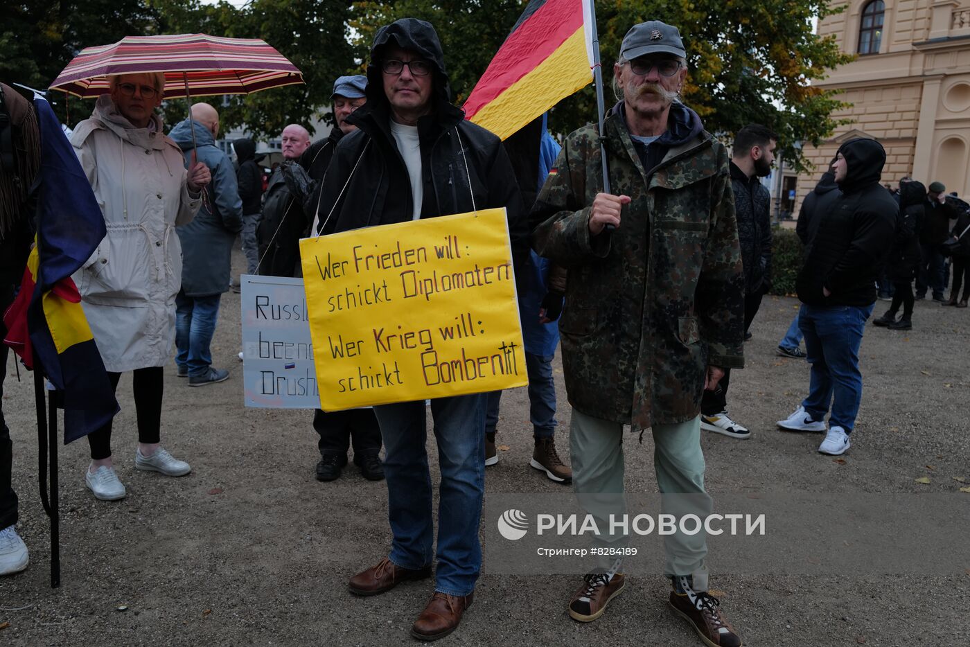 Акция в Германии против политики в отношении России