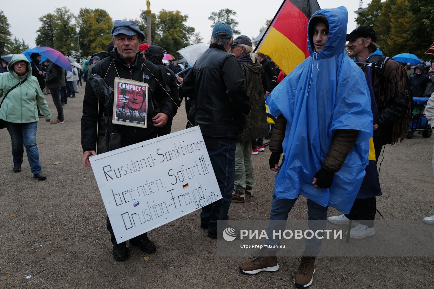 Акция в Германии против политики в отношении России