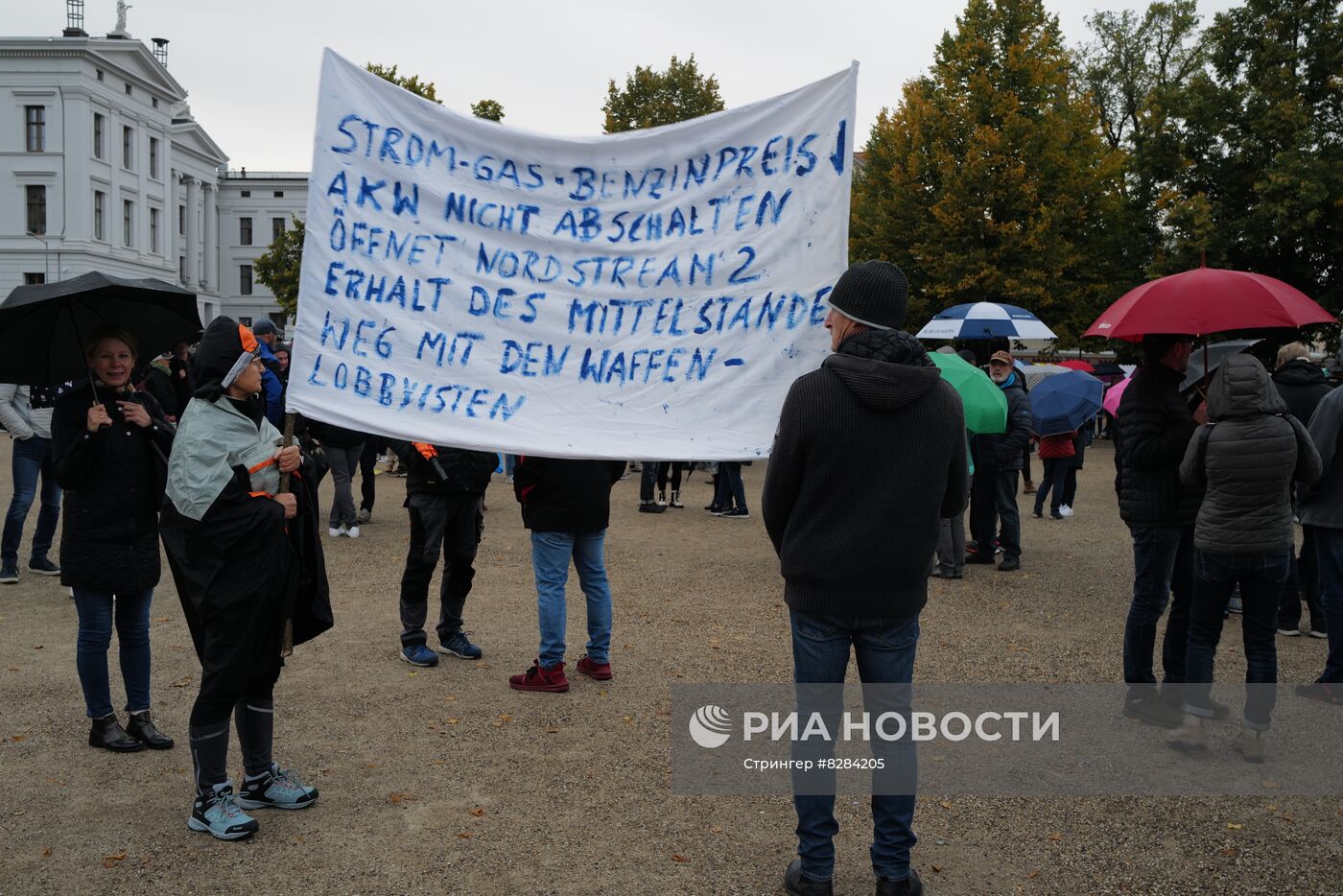 Акция в Германии против политики в отношении России