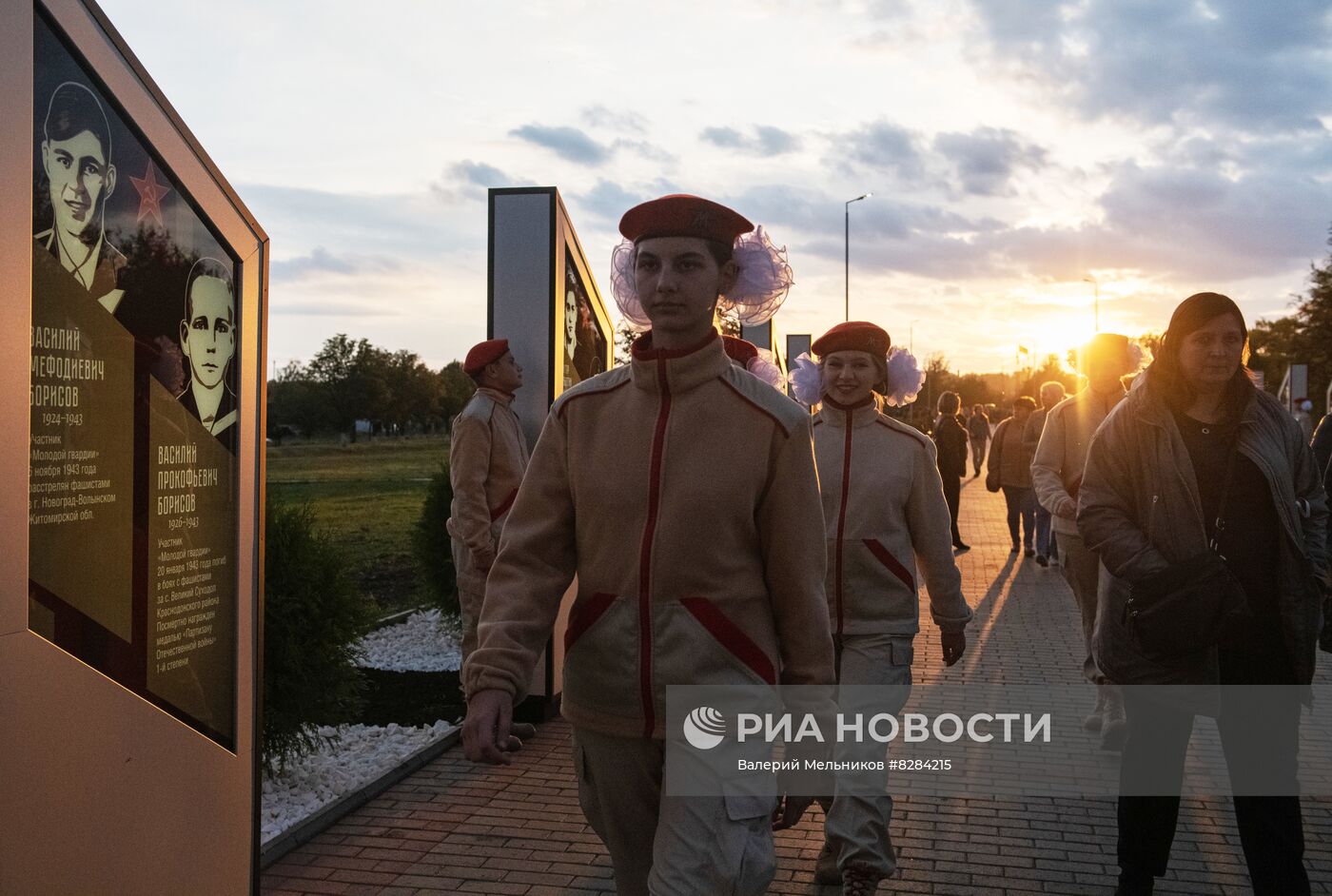 Открытие памятника "Непокоренные" в Краснодоне