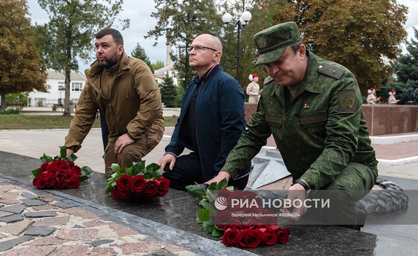 Открытие памятника "Непокоренные" в Краснодоне