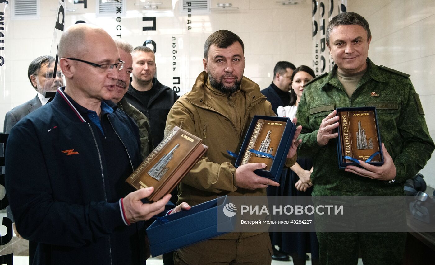 Открытие памятника "Непокоренные" в Краснодоне