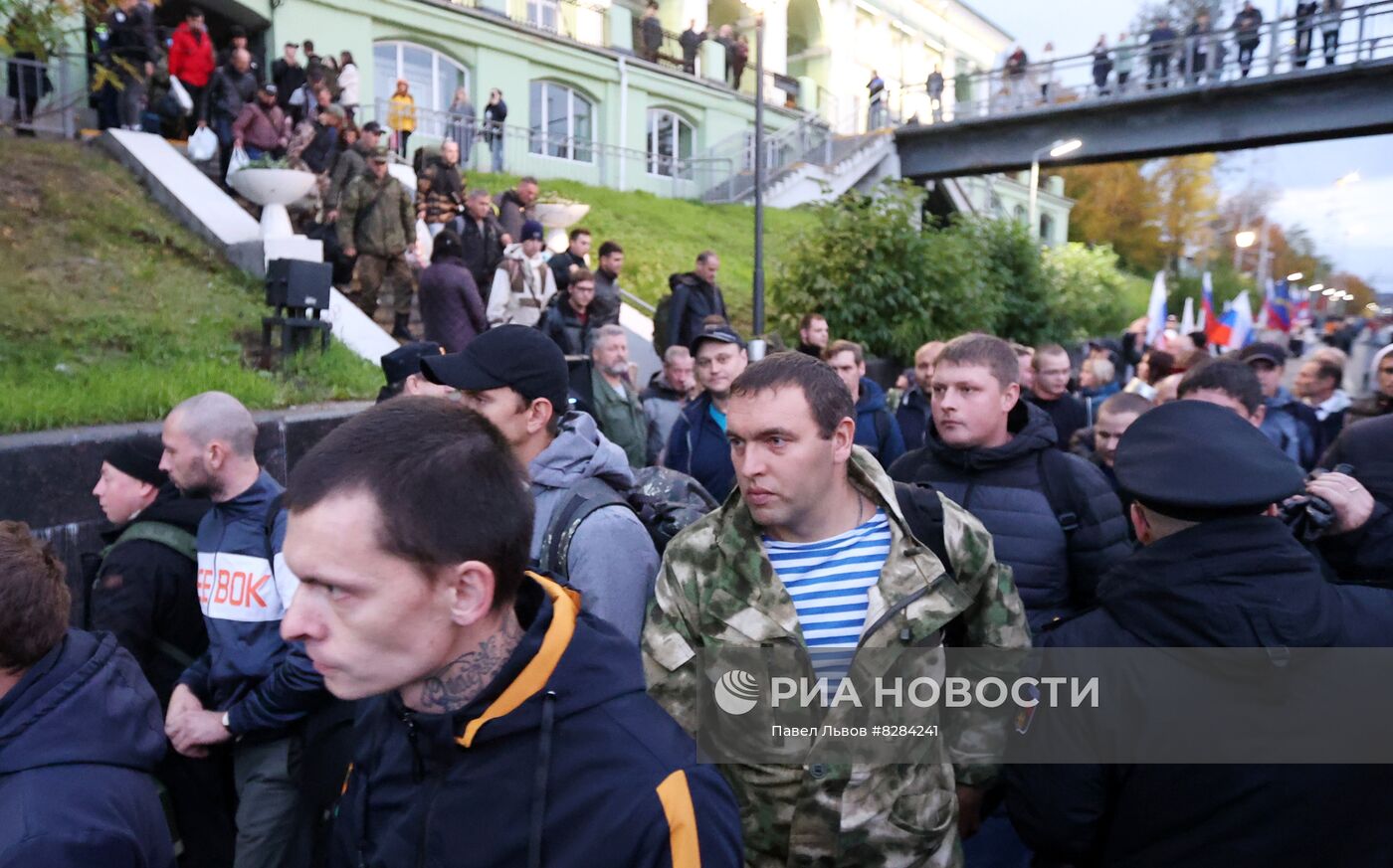 Частичная мобилизация в России