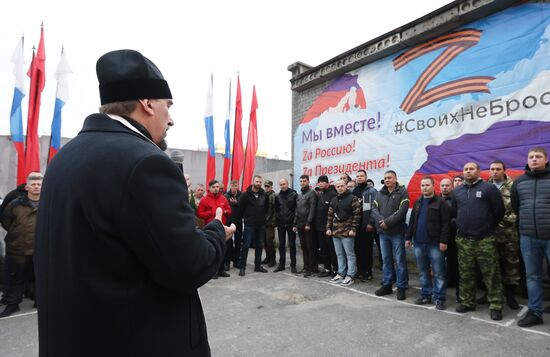 Частичная мобилизация в России