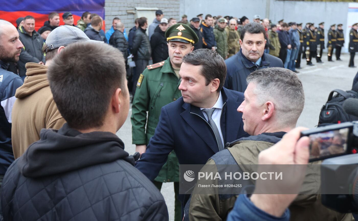 Частичная мобилизация в России