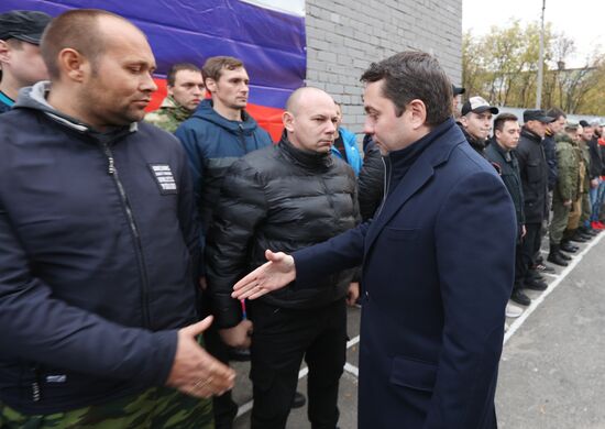 Частичная мобилизация в России