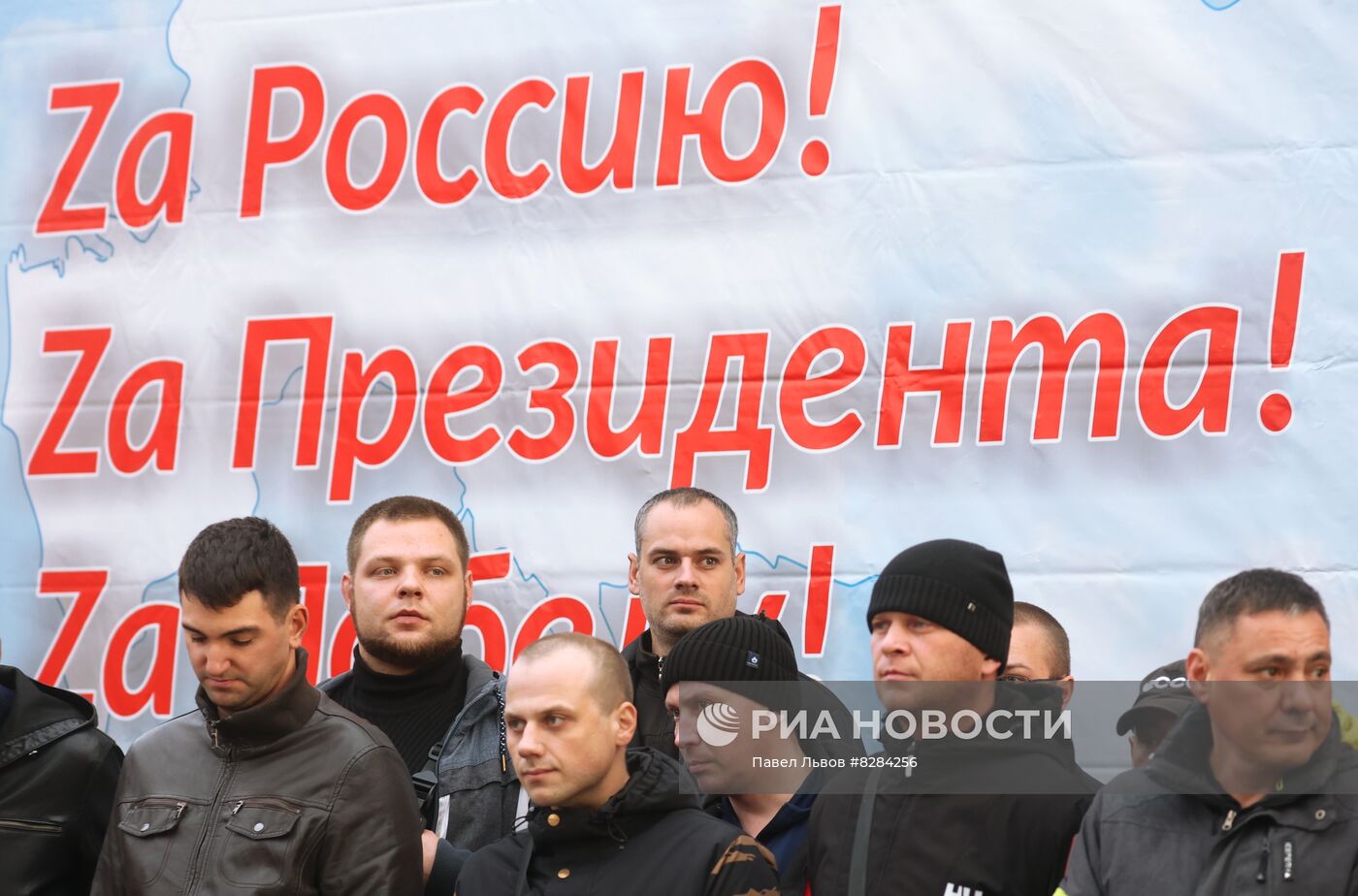 Частичная мобилизация в России