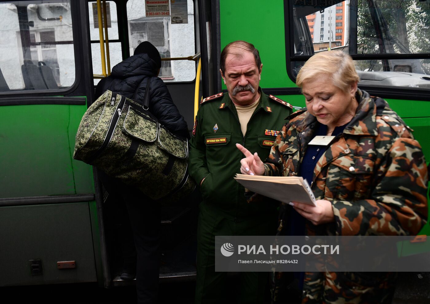 Частичная мобилизация в России