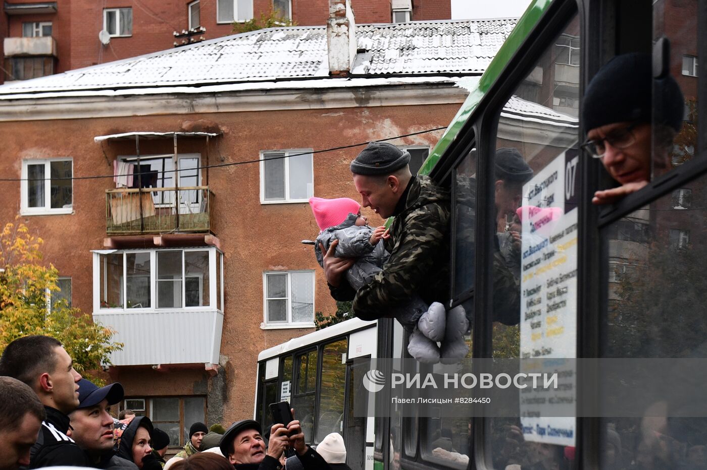 Частичная мобилизация в России