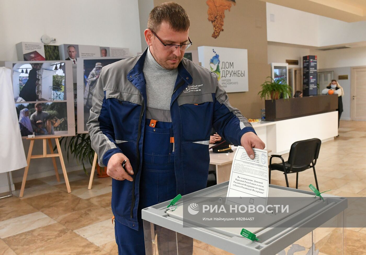 Голосование на референдумах о присоединении новых территорий к РФ в городах России