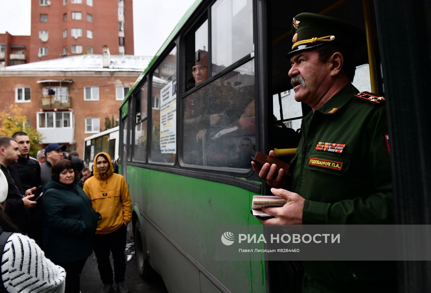 Частичная мобилизация в России