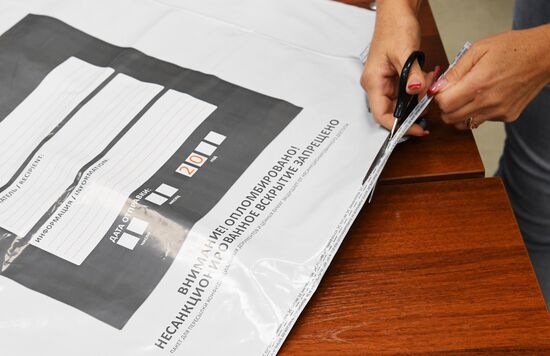 Подсчет голосов по итогам референдумов о присоединении новых территорий в России