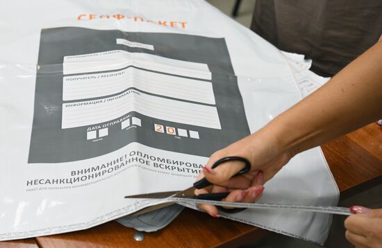 Подсчет голосов по итогам референдумов о присоединении новых территорий в России